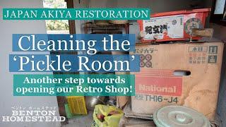 Cleaning the 'Pickle Room' & Guesthouse Garage » Japan Akiya Restoration » Ōmishima, Imabari, Ehime