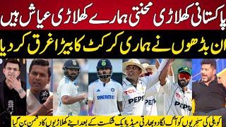 Indian Media Angry On Rohit Sharma & Vikrat Kohli Destroy Indian Cricket | Indian Media Praising Pak