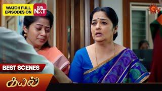 Kayal - Best Scenes | 12 Feb 2025 | Tamil Serial | Sun TV