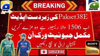 Paksat New Update Today Brings A Sports HD to 1506 Receiver Geo network champion trophy 2024