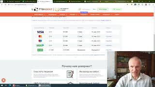 Обзор и отзыв о платформе "Лото Агент"