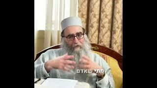 הרב יאשיהו פִּינְטוֹ - חיזוק רוחני לנפש‼️