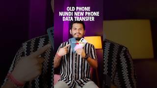 How to transfer data from old phone to new phone in one click