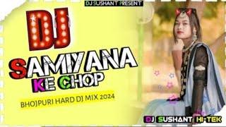 Dj Samiyana ke chop || Bhojpuri hard dj song || wedding special || dj Sushant