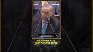Israel-Iran War: Erdogan Says Iran Has 'Legitimate' Right to Self-Defence Against Israel | WION