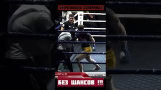 Уничтожила соперницу без шансов!!!