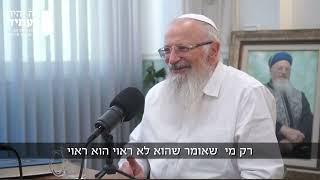 כל אחד ראוי להפיץ את התורה | הרב שמואל אליהו | הלכה יומית | י״ב סיוון תשפ״ה