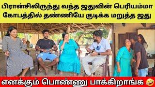 என்னதான் இருந்தாலும் இப்டி செய்திருக்க கூடாது | Prank |Tamil | SK VIEW