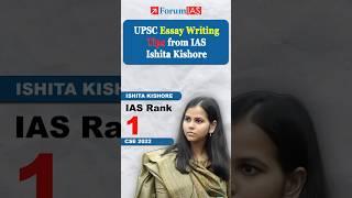 UPSC Essay Writing Tips from IAS Ishita Kishore #shorts #upsc #ias