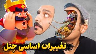 روال کار چنل کاروشی از امروز اینجوریه ⁉️ به حمایت همگی نیاز دارم ️