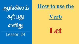 Let vs Let's | Basic English Grammar | Learn English Through Tamil