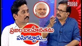 Analyst Kusampudi Srinivas Analysis On Modi's Victory  |#PrimeTimeDebate