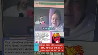 НЕ РАЗМЫТО ! НЕТ КАШИ В ГОЛОВЕЯ ИДУ К ЦЕЛИ