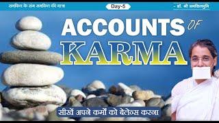 27 सितम्बर 24 I Accounts of Karma  - Day- 5 -Dr.Samkit Muniji M.S. live