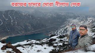 Changu Lake