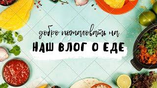 Вкусная картошка ‍‍‍#рецепты #пп #домашняя