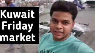 Kuwait ka chorbazar   - Chor bazar in kuwait #vlog #kuwait