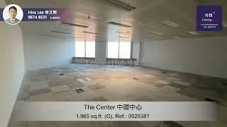 The Center Office For Lease｜中環中心寫字樓出租 | 編號 Ref.: 0025381