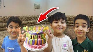 كعكة العيد عائلة ميرو !! شفا و لولو
