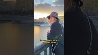 Ты сам выбираешь жить в страдании или в радости.