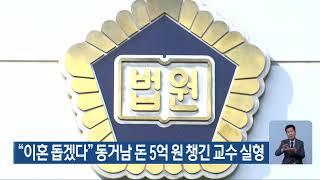[LIVE] KBS 충북 뉴스9 라이브ㅣ2025년 6월 23일 (월)
