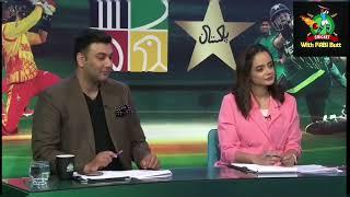 Babar Azam not T20 player | Haris Rauf 100 wickets in t20 | Pak vs Zim | Game on hai | 2nd T20