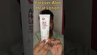 Benefits of Aloe heat lotion of forever living products|Aloe heat lotion |Avinash Mahawar #flp