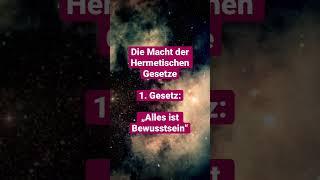 Die Macht der Hermetischen Gesetze - Alles ist Bewusstsein #shorts