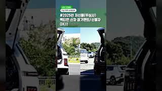 신용무관 저신용 장기렌트