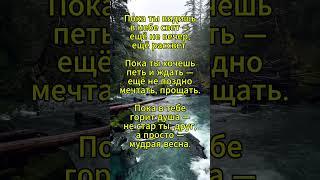 Пока ты жив — ты молод #цитаты #афоризм #мудрость #мудрость #анекдоты #пословицы #пословицы #любовь