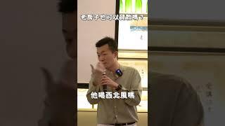 老房子怎麼貸款可以貸的更多 ｜ 房產教練 cosmo｜房地產 投資