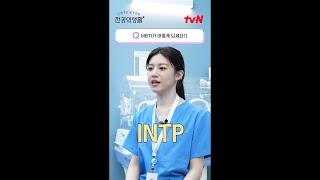 [오이영 숏터뷰] 쿨향 폴폴 오이영의 자기소개 TIME