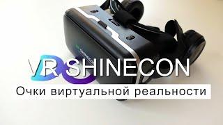 ОЧКИ ВИРТУАЛЬНОЙ РЕАЛЬНОСТИ  VR SHINECON SC-G04E  ОБЗОР И НАСТРОЙКА