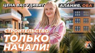 В это невозможно поверить! Недорогие квартиры в Алании Оба. Недвижимость в Турции с ВНЖ