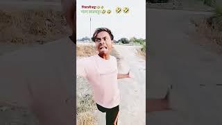 #short #video #comedy# Ankit # rao#