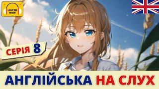 Англійська на слух для початківців. Пригоди Мії  |Англійська українською