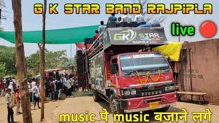 GK star band rajpipla live  at . DEVMOGRA (20-5-2024)