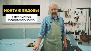  Как сделать ендову на кровле: 7 принципов, которые мало кто знает! (Проверяем водой!)