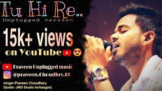 Tu Hi Re | Bombay | Praveen Choudhary | Unplugged version