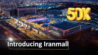 Iranmall; Iran's Past And Future In A Glance