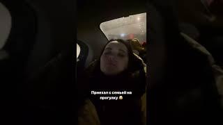 Увлекательная прогулка 
