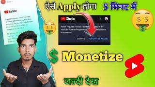 D-Monetize हो जायेगा जल्दी करो ये Setting On 2023 New Update // shorts video monetize kaise kare