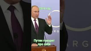 Всегда войной легче прикрыть  свои провалы в экономической и социальной политике 2018 год