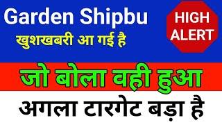 कजो बोला वही हुआ Garden Reach shipbuilders share analysis,buy or sell ?grse share latest news,grse