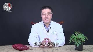 喝这一碗水，肠道通畅，不再便秘｜（中医养生）【老安谈健康】