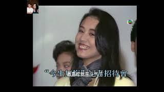 K100 (1990) 訪問「今生無悔」演員們 : 周海媚、黎明、溫兆倫