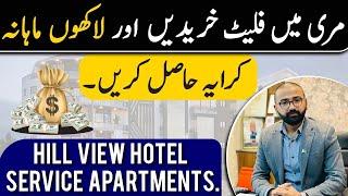 Umar Residences Murree | Millions Profits & Rent at Tourist Spot of Pakistan | Investors Must watch