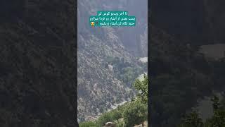 زردلیمه #بختیاری #ایران #سفر #ایرانگردی #طبیعت #طبیعتگردی #گردشگری #شهرکرد #travel #nature #iran