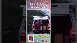 ఫుడ్‌ ట్యాక్స్‌ కలెక్ట్‌ చేసే ఈ ఏనుగు తెలుసా..?|| DHOOTHA MEDIA#trendingshorts #elephant #srilanka