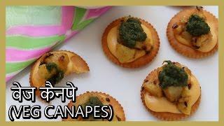 Vegetarian Canapes | Quick Snack Recipe in Hindi by Healthy Kadai